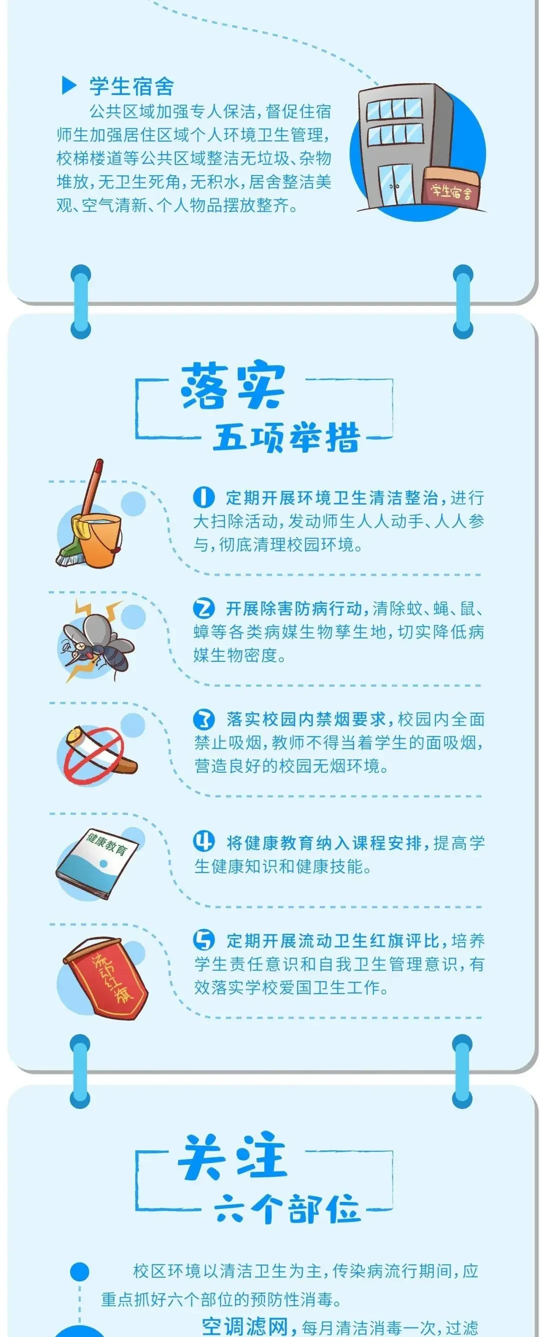 篮球运动训练方法有什么作用_1